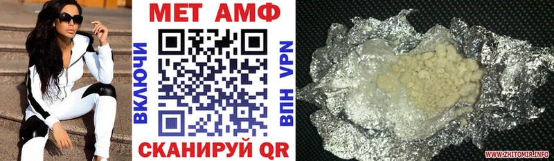 АМФЕТАМИН 98% Няндома