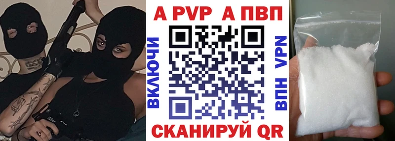 APVP Соль  Няндома 