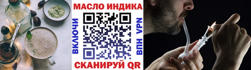 Cannafood марихуана Няндома