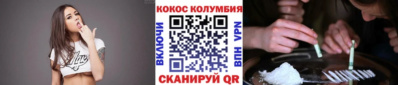 Кокаин 97% цена наркотик Няндома