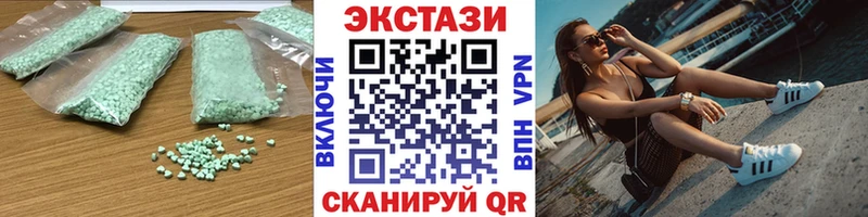 ЭКСТАЗИ louis Vuitton  где купить   Няндома 