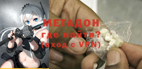 кокаин VHQ Арсеньев