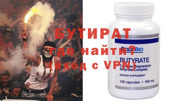 бутик Аркадак