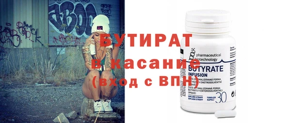 бутик Аркадак