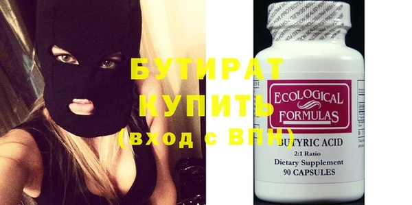 бутик Аркадак