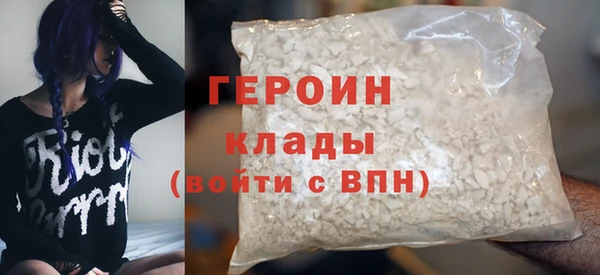 кокаин VHQ Арсеньев