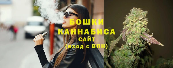 кокаин премиум Армянск