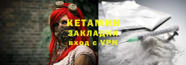 кокаин премиум Армянск