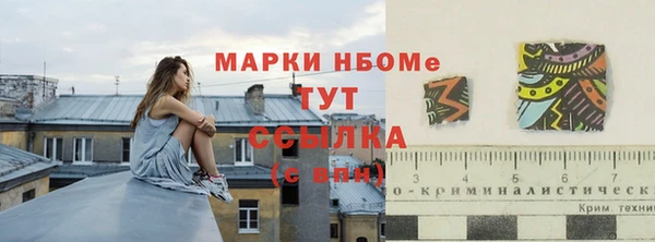 бутик Аркадак
