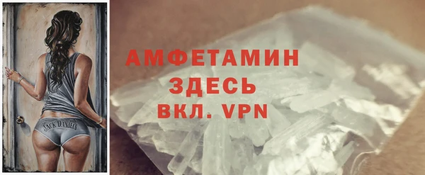 кокаин премиум Армянск