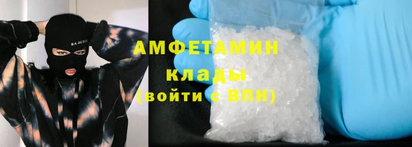 кокаин VHQ Арсеньев