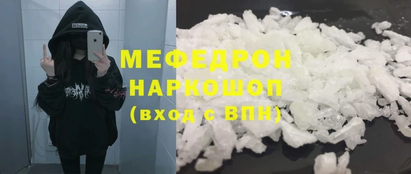 кокаин премиум Армянск