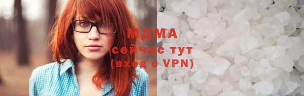 кокаин премиум Армянск