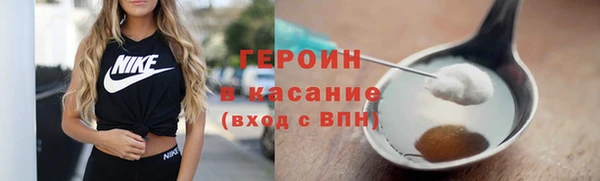 кокаин VHQ Арсеньев