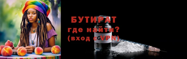кокаин премиум Армянск