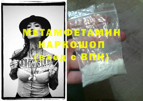бутик Аркадак
