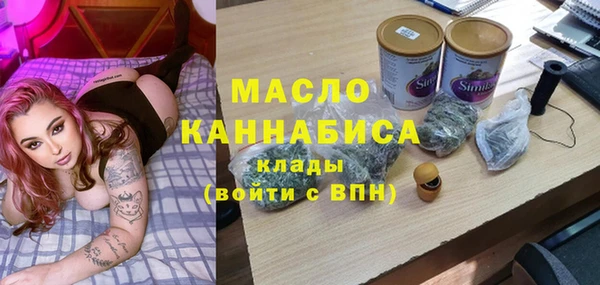 кокаин VHQ Арсеньев