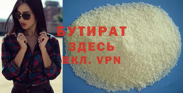 мяу мяу кристалл Балабаново