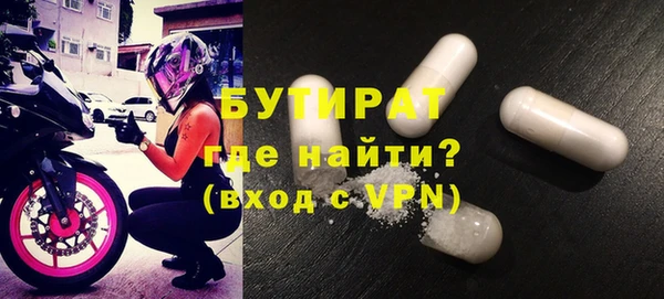 кристаллы Нязепетровск