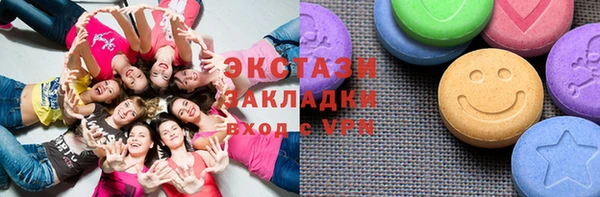 кокаин VHQ Арсеньев