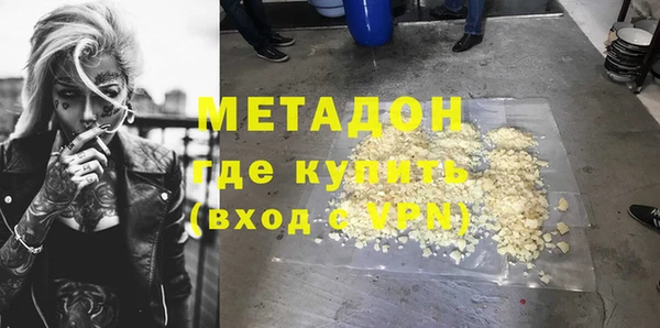 бутик Аркадак