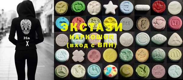 mdma Балахна