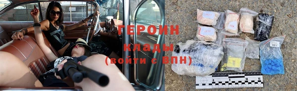 кокаин премиум Армянск
