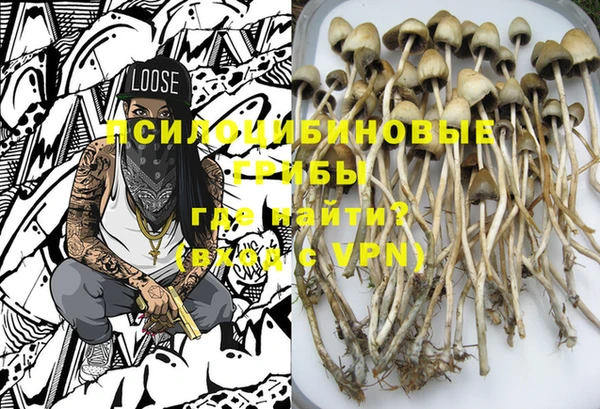 мяу мяу кристалл Балабаново