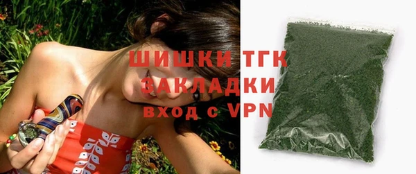 кокаин VHQ Арсеньев