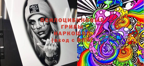 кокаин VHQ Арсеньев
