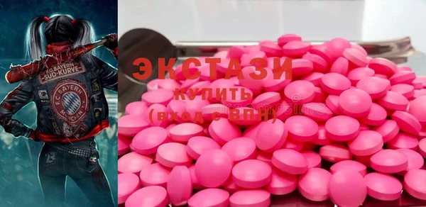 кокаин VHQ Арсеньев