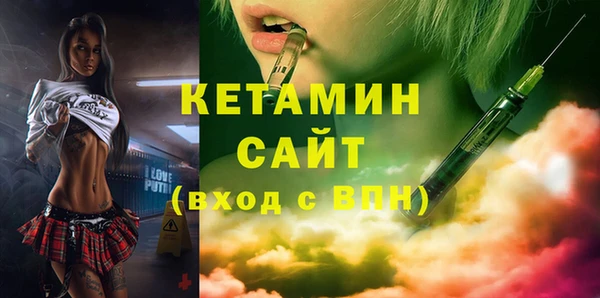 кокаин премиум Армянск