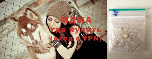 кокаин премиум Армянск