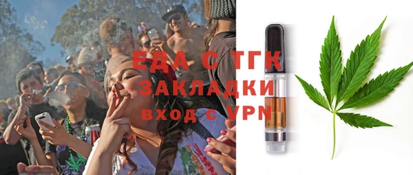 бутик Аркадак