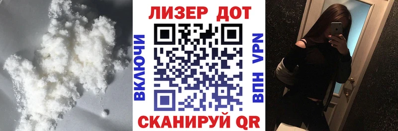 купить закладку  мега вход  Лсд 25 экстази кислота  Няндома 