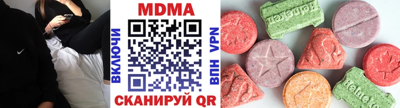 MDMA crystal  mega сайт  Няндома 