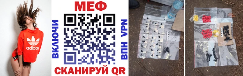 МЕФ mephedrone  купить наркотик  Няндома 