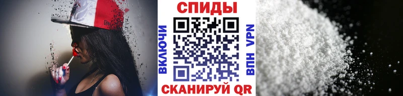 Метамфетамин мет  Няндома 