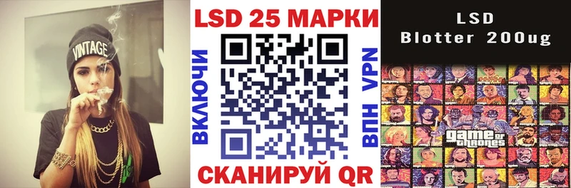 Марки 25I-NBOMe 1,5мг Няндома