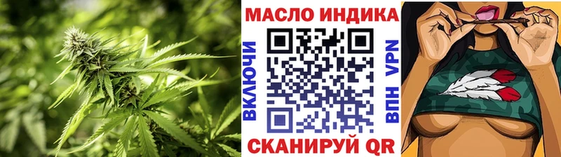 omg Няндома ТГК гашишное масло